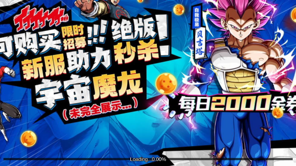 ����Ԫ��ð��0.05��˫������v5.0.0.693 ������V��