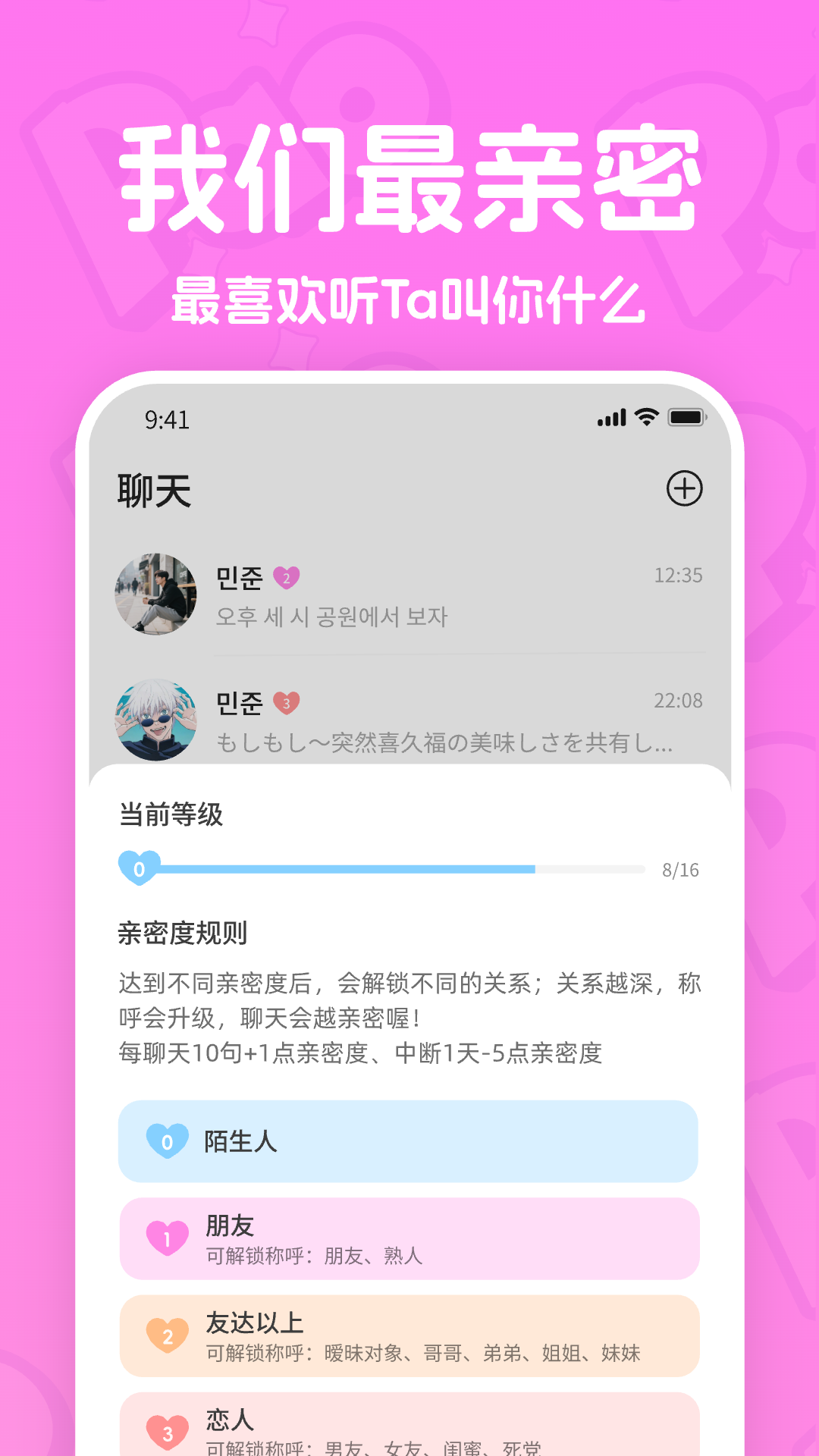 PaoPao����app�ٷ���v2.3.0 ���°�