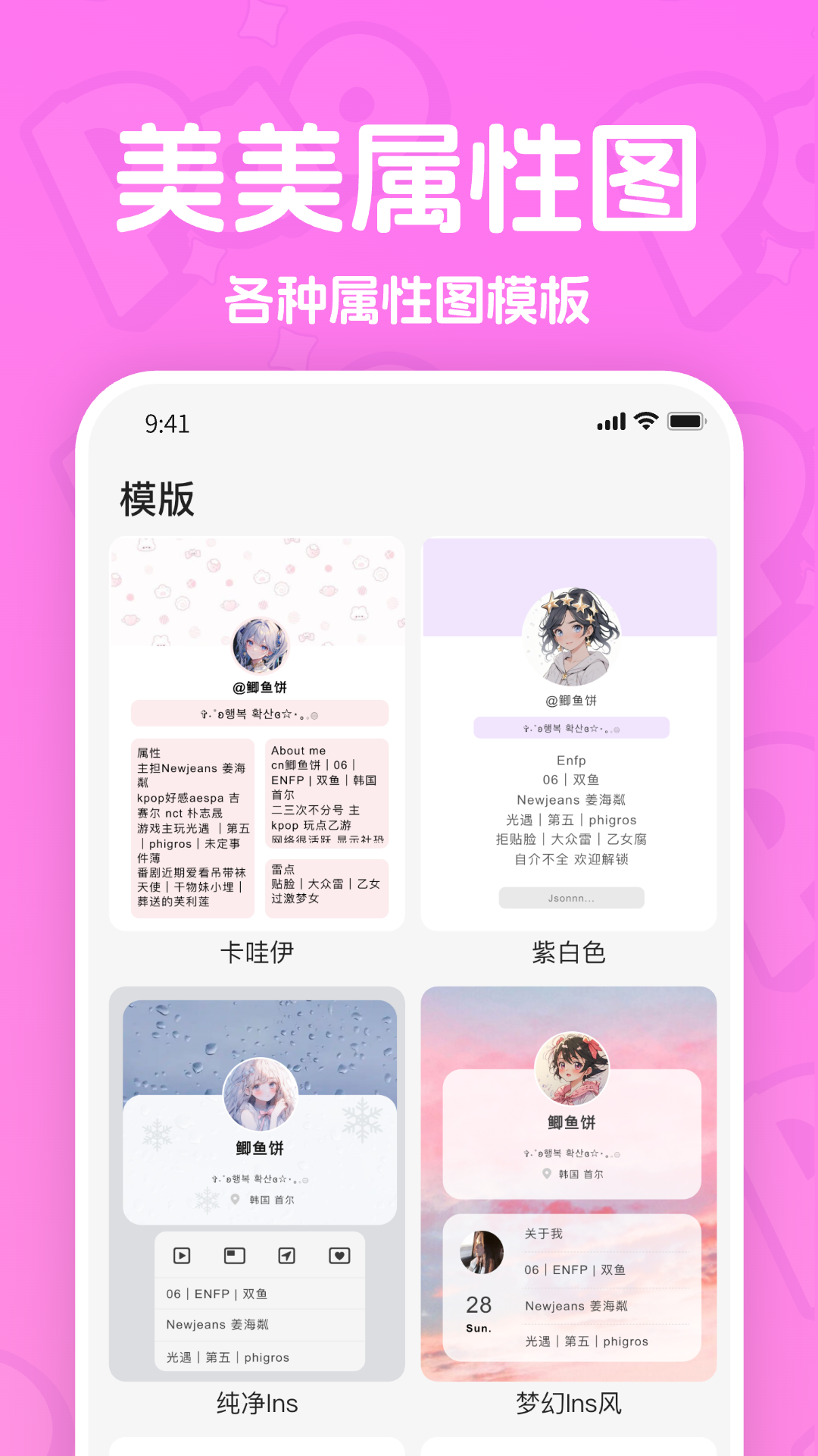 PaoPao����app�ٷ���v2.3.0 ���°�