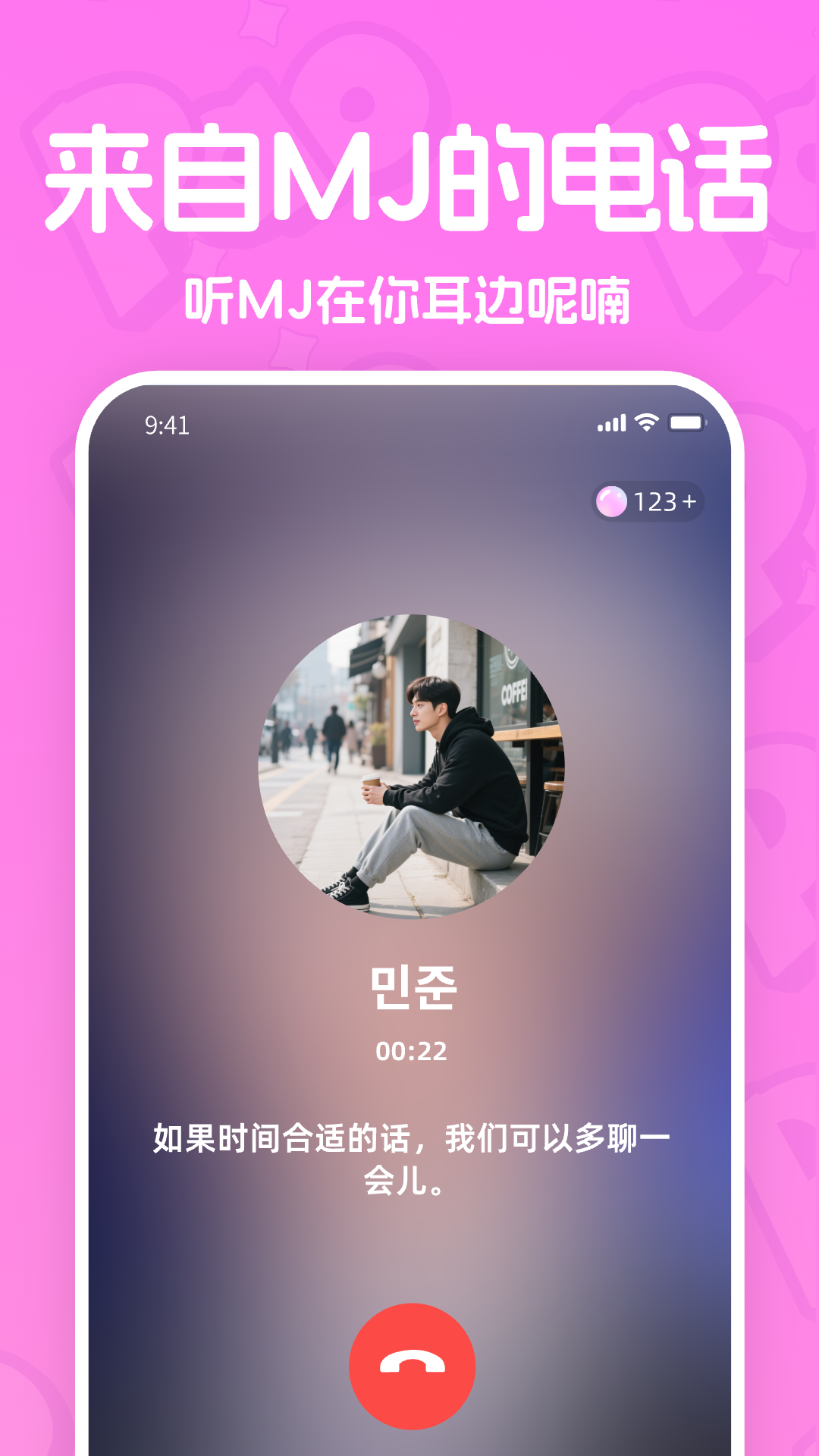 PaoPao����app�ٷ���v2.3.0 ���°�