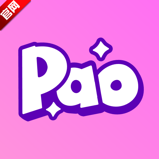 PaoPao����app�ٷ���v2.3.0 ���°�