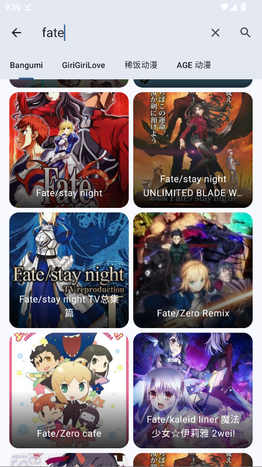 纯纯看番next番剧app手机版v1.0.5 最新版