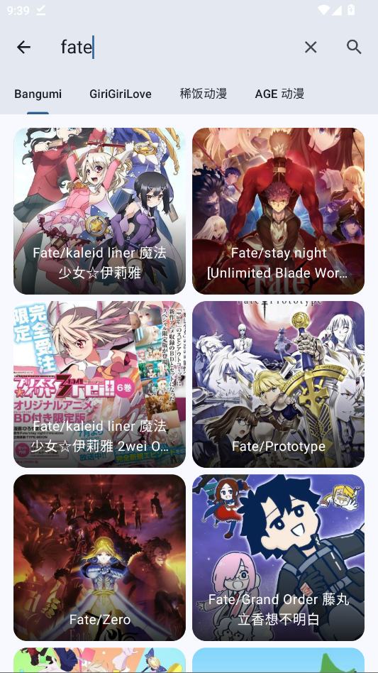 纯纯看番next番剧app手机版v1.0.5 最新版