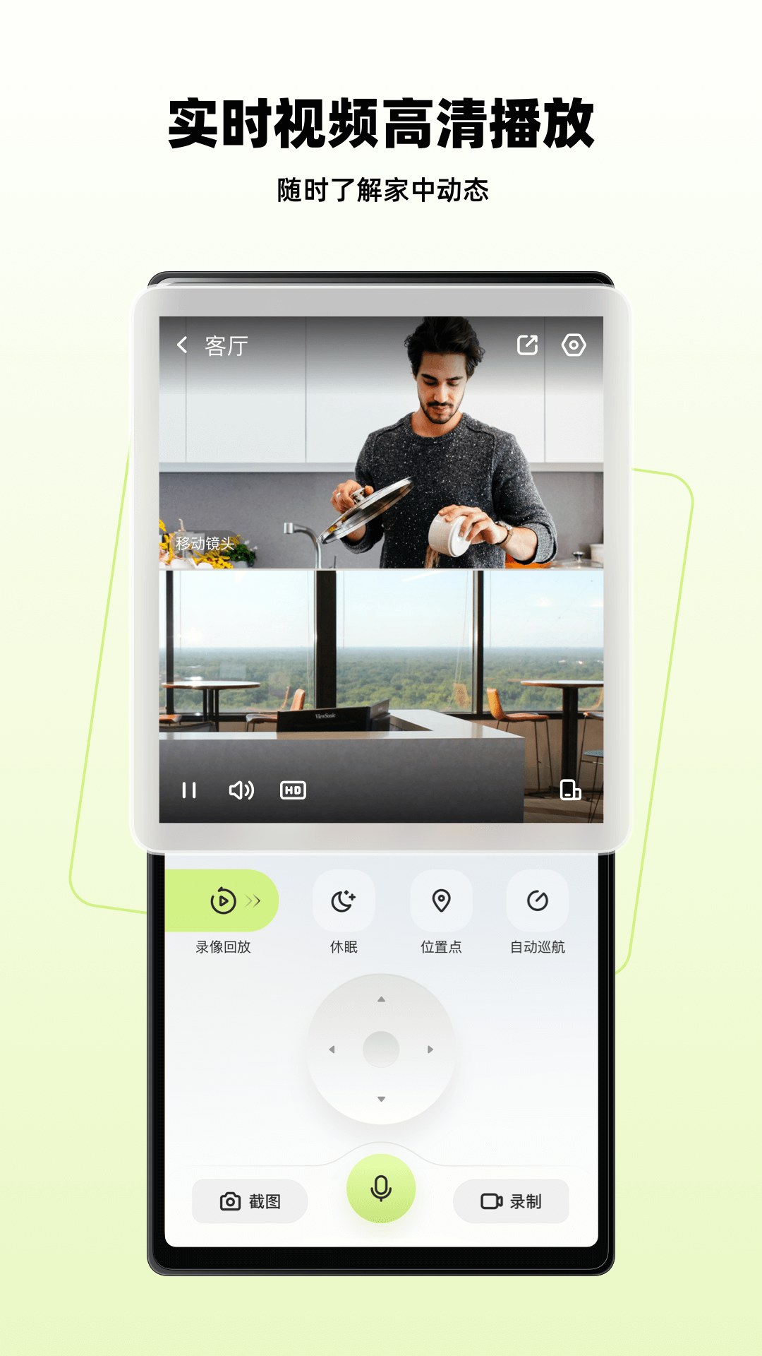 ��С������ͷapp���°�v1.7.0.260305 ��׿��