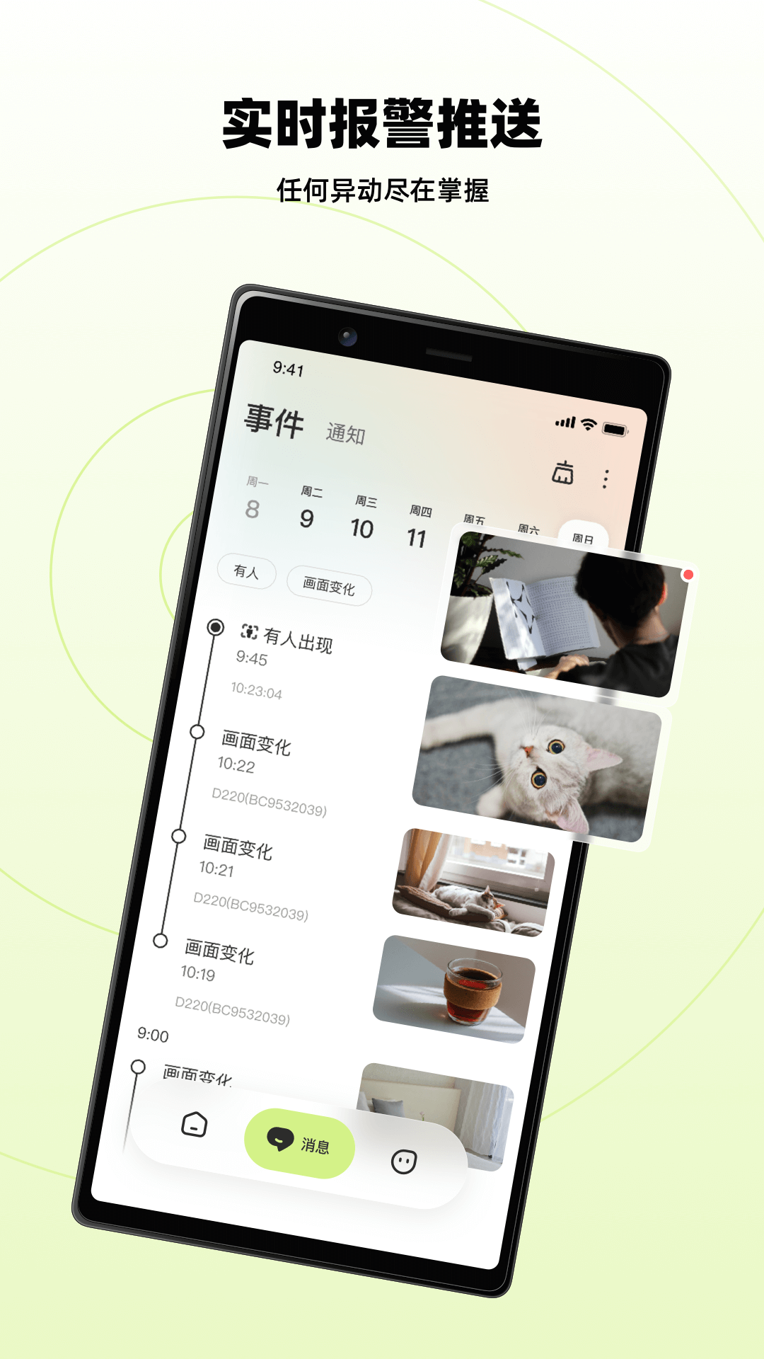 ��С������ͷapp���°�v1.7.0.260305 ��׿��