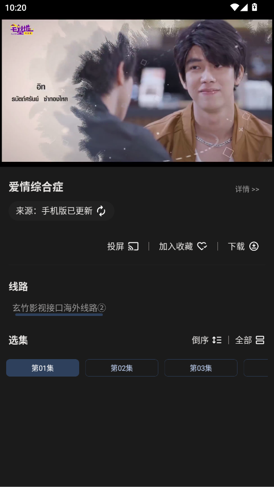 ����Ӱ��TV���Ӻ��Ӱ�appv1.0.5 ���°�