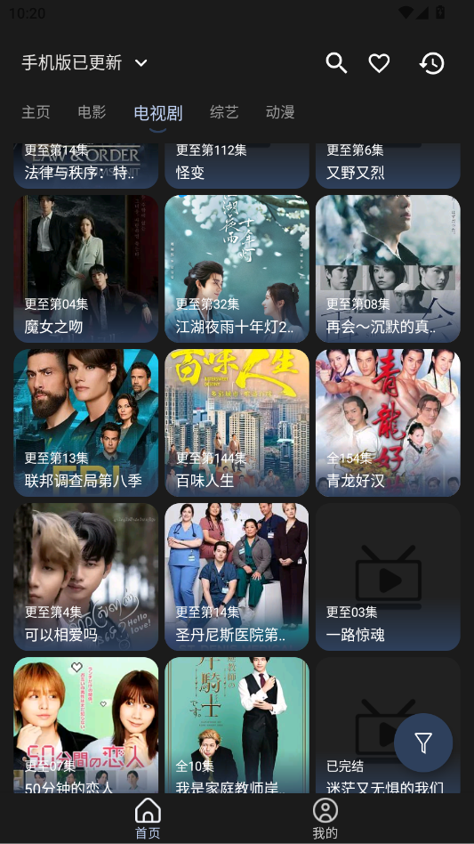 ����Ӱ��TV���Ӻ��Ӱ�appv1.0.5 ���°�