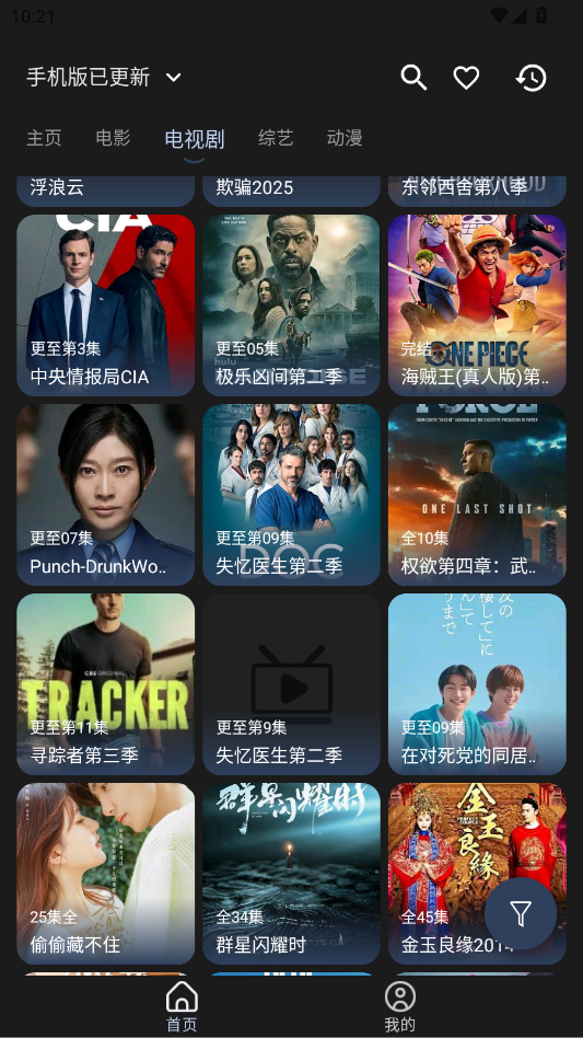 ����Ӱ��TV���Ӻ��Ӱ�appv1.0.5 ���°�