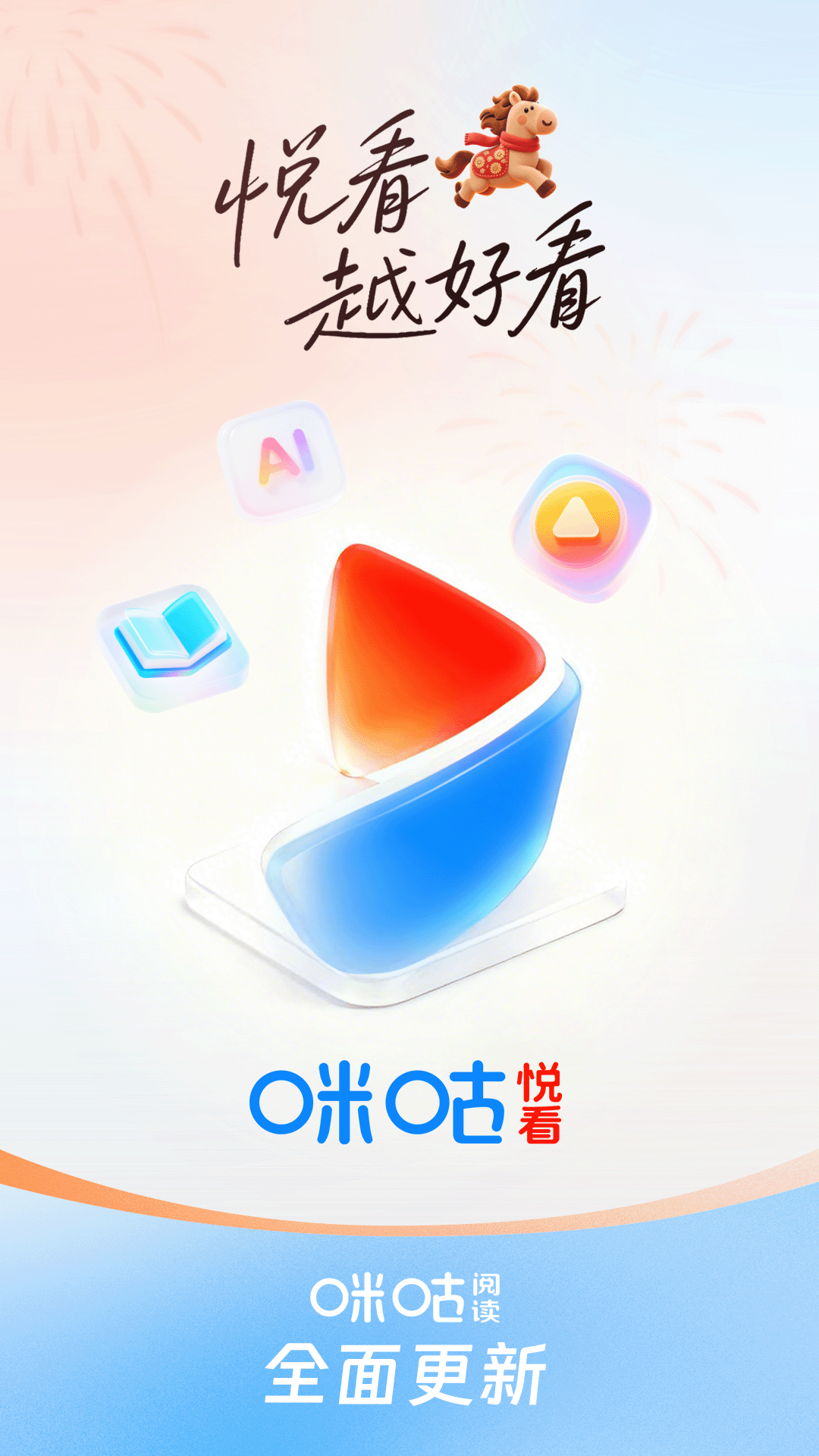 �乾�ÿ�����App�ٷ���v12.2.1 ���°�