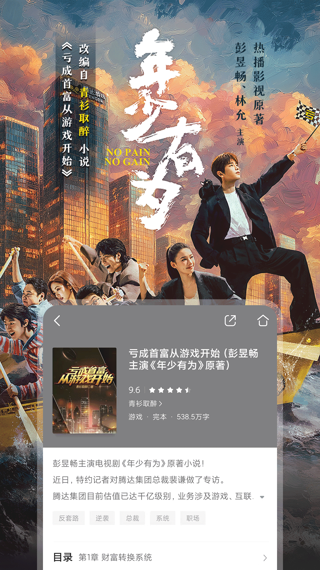 �乾�ÿ�����App�ٷ���v12.2.1 ���°�