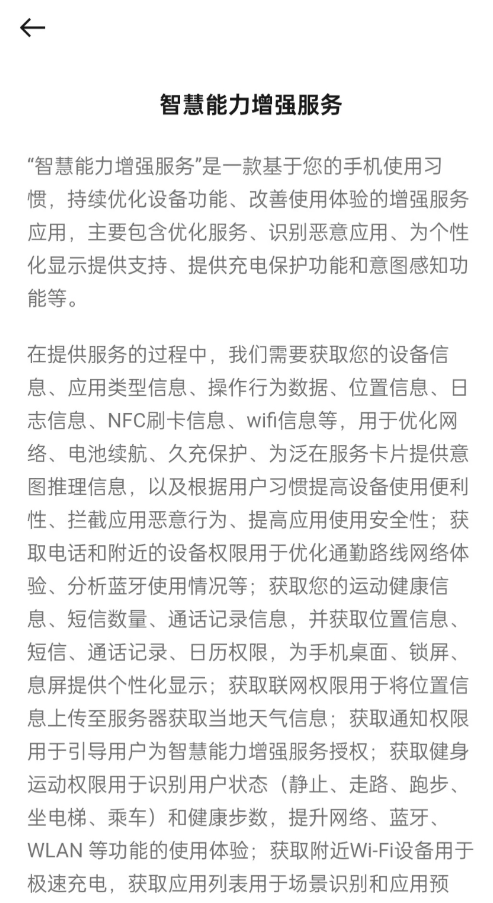 oppo�ǻ���������װ��v16.0.120 ���°�