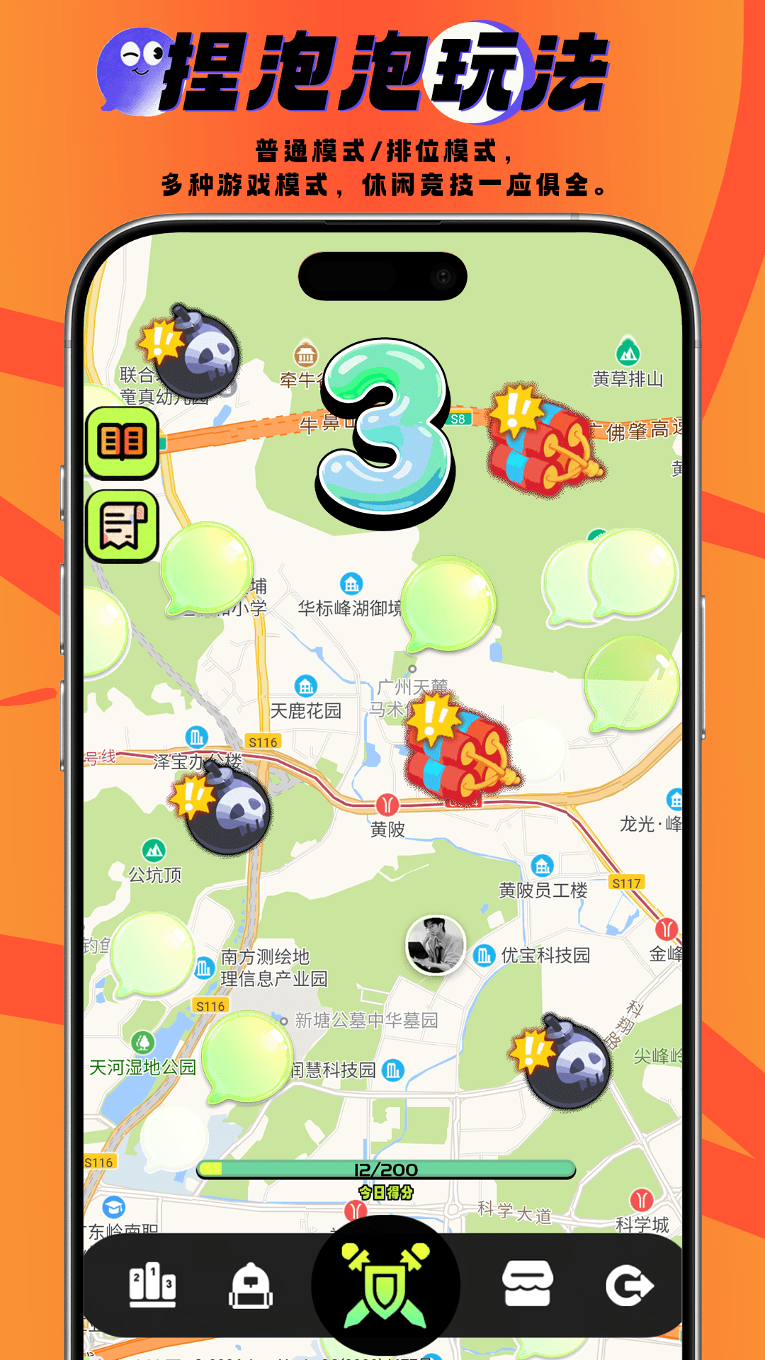 SHOW OFFApp�ٷ���v1.3.2 ���°�