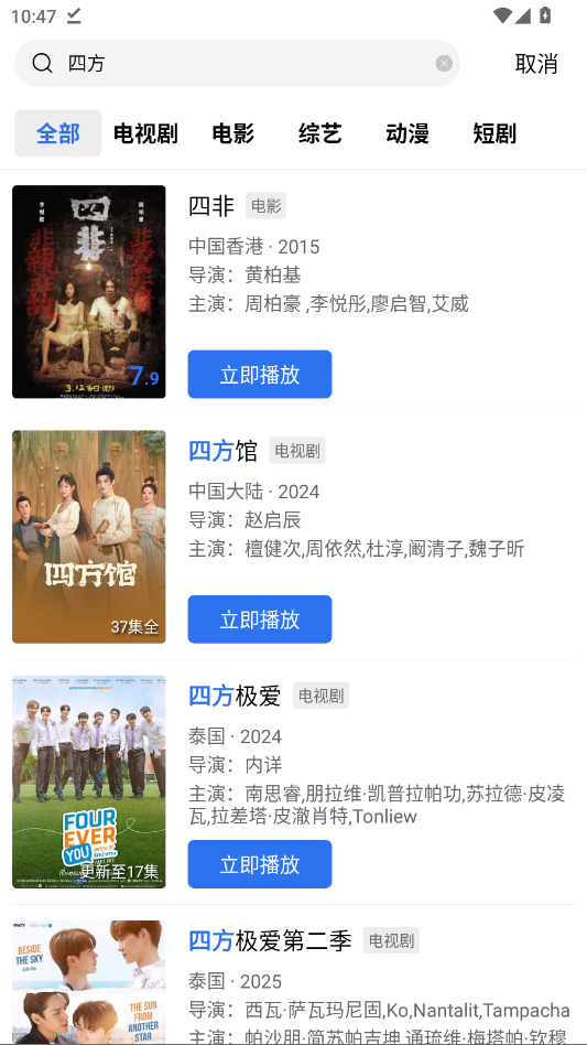 ���Ŀ�lurenӰ��app�ٷ���v4.2.0 ���°�