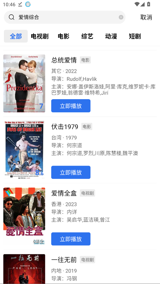 ���Ŀ�lurenӰ��app�ٷ���v4.2.0 ���°�