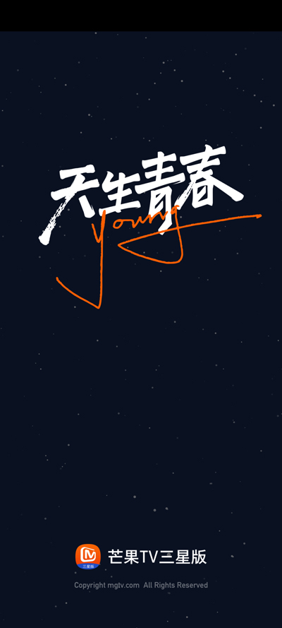 â��TV���ǰ�����Appv7.0.1_123 ��׿��