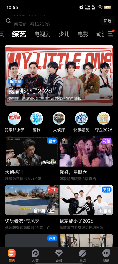 â��TV���ǰ�����Appv7.0.1_123 ��׿��