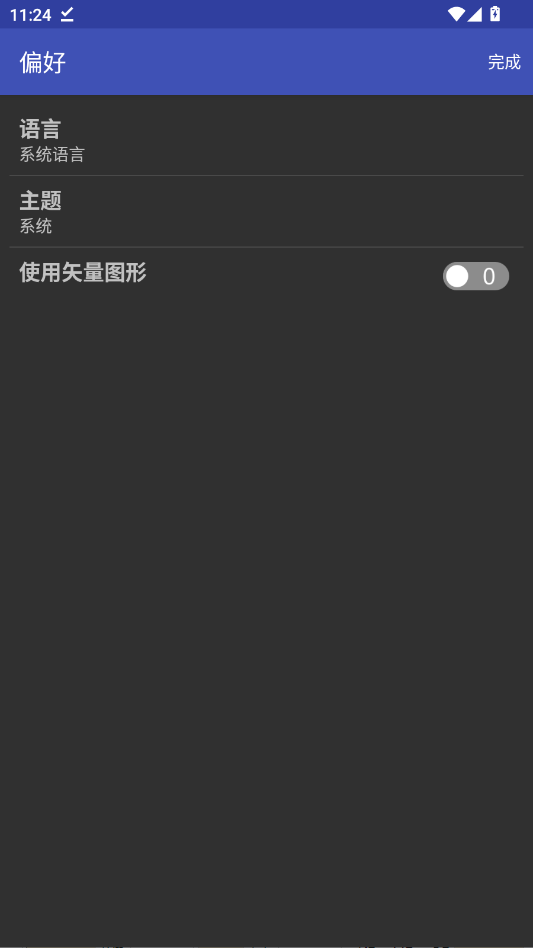 ���ӹ��߰�app���°汾v6.00.35 �ٷ���