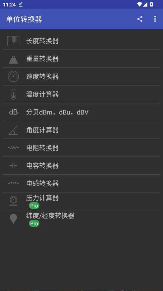 ���ӹ��߰�app���°汾v6.00.35 �ٷ���