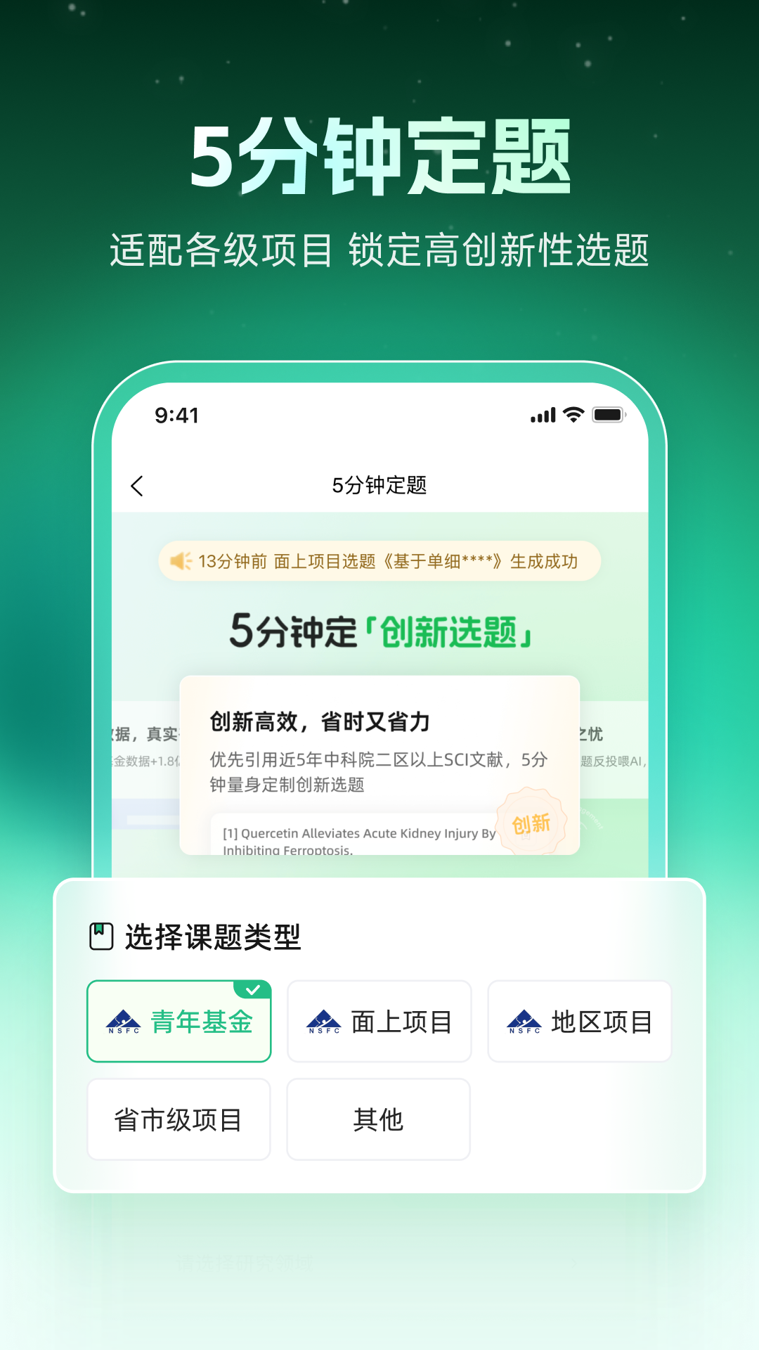 è�ۿ��ⱦapp�ٷ���v2.0.0 ���°�