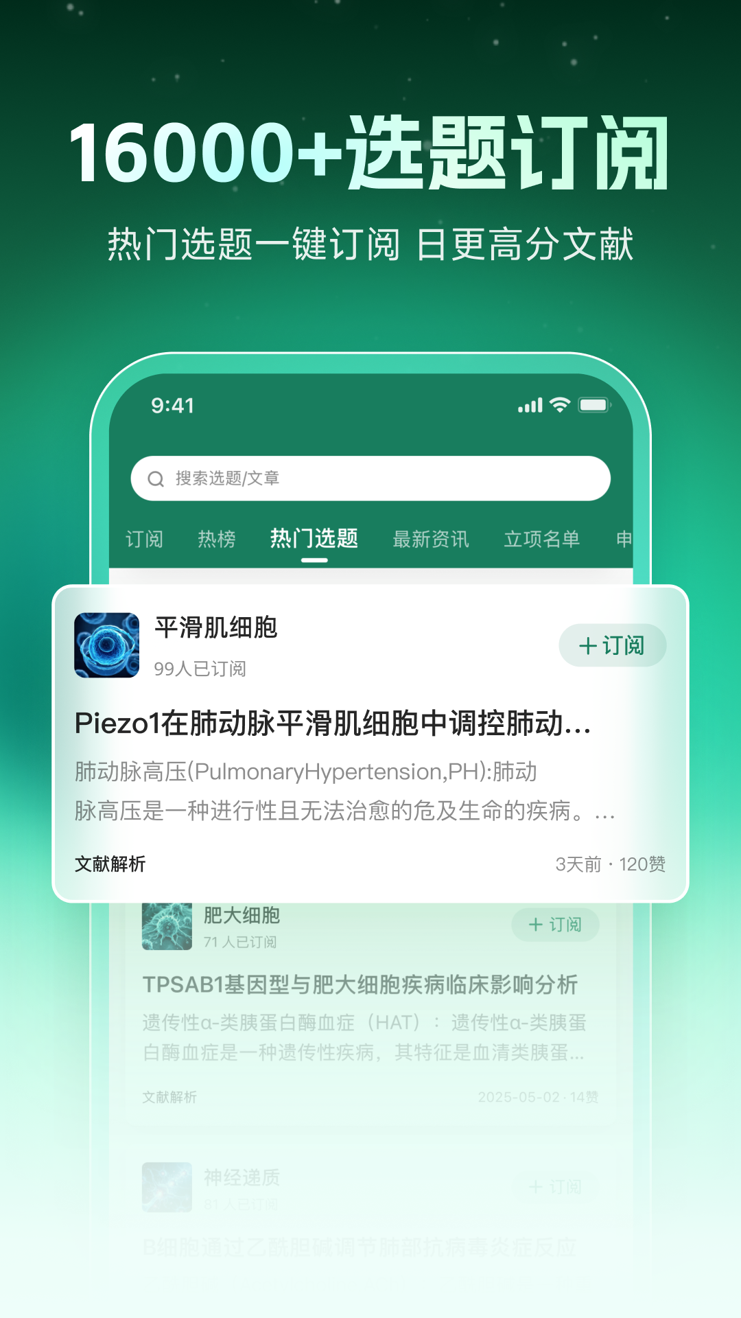 è�ۿ��ⱦapp�ٷ���v2.0.0 ���°�