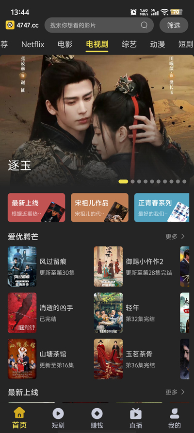 ��Ӱ����app���°�v2.0.6 ��׿��