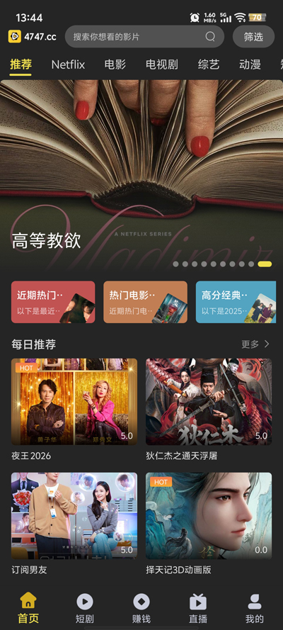 ��Ӱ����app���°�v2.0.6 ��׿��