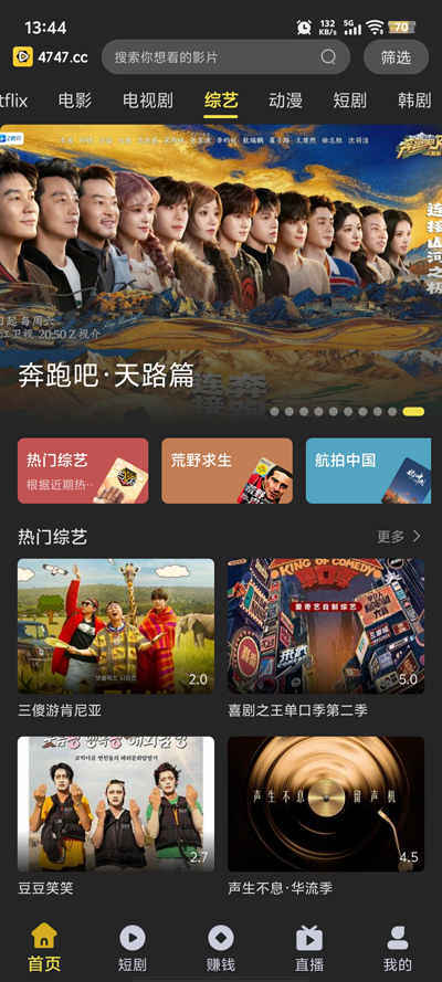 ��Ӱ����app���°�v2.0.6 ��׿��