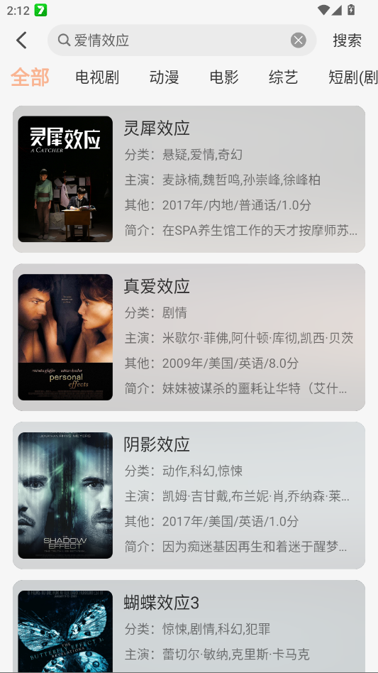 С��4K׷��app�ֻ���v3.1.0 ���°�