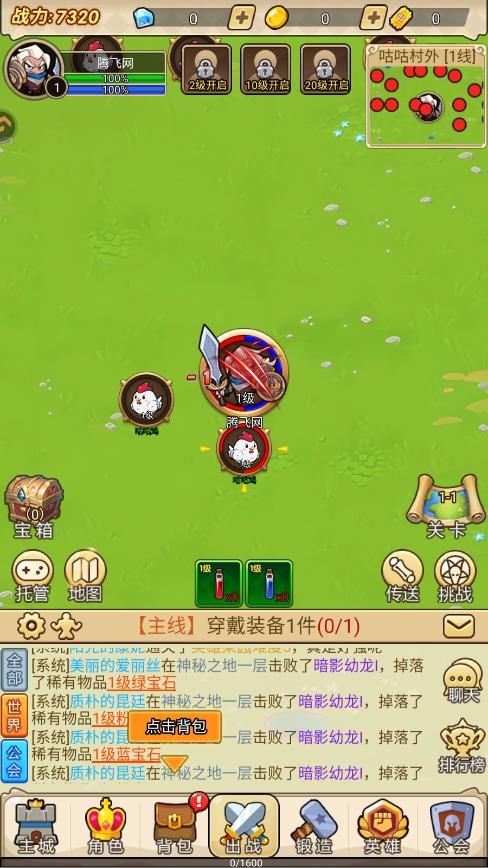 ����ս���������°�v1.0 ��׿��