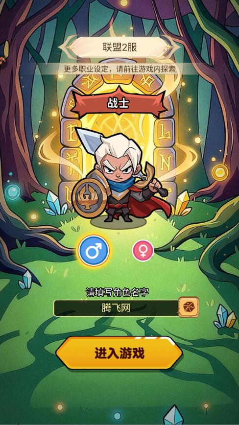 ����ս���������°�v1.0 ��׿��