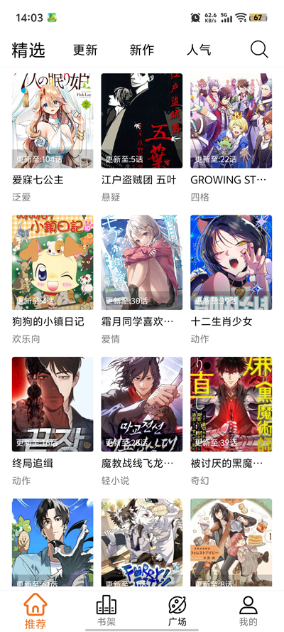 ����X����app���°�v2.2.1 ��׿��