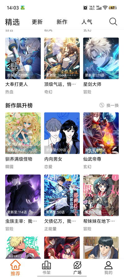 ����X����app���°�v2.2.1 ��׿��