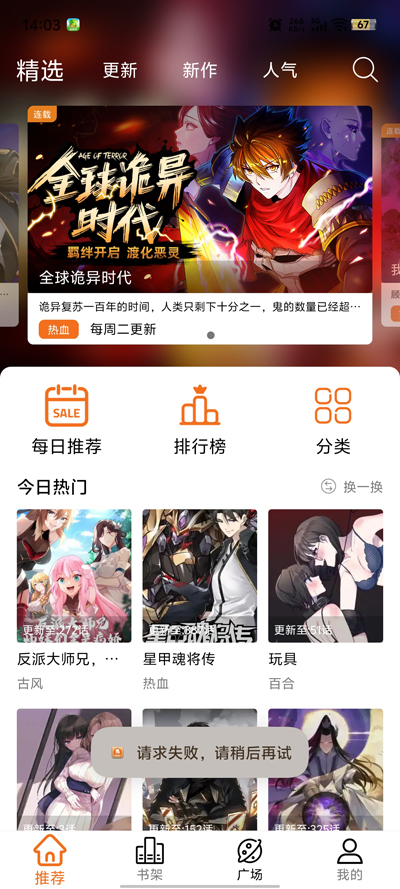 ����X����app���°�v2.2.1 ��׿��