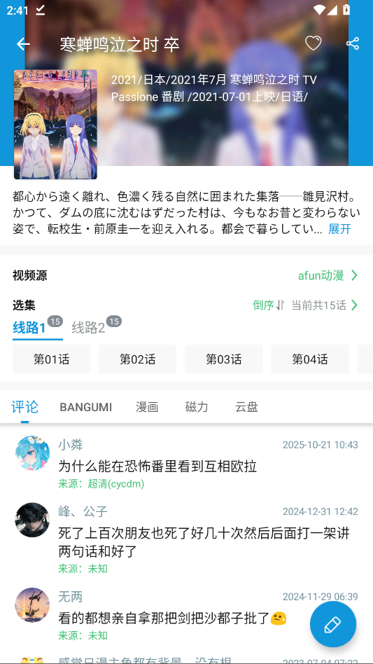 ��Ԫ�⶯������appv2.4.8 ���°�