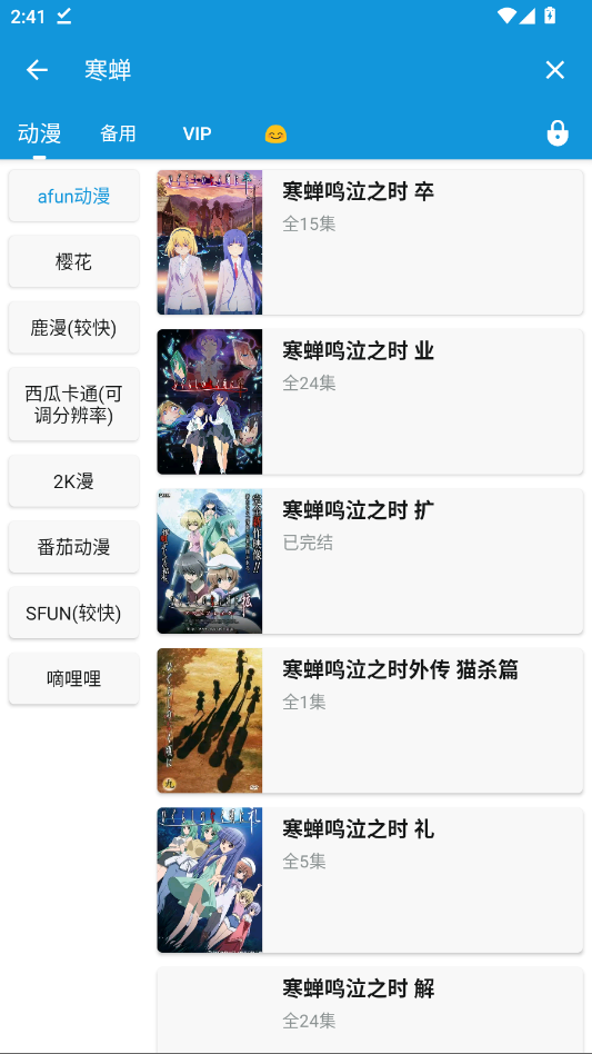 ��Ԫ�⶯������appv2.4.8 ���°�