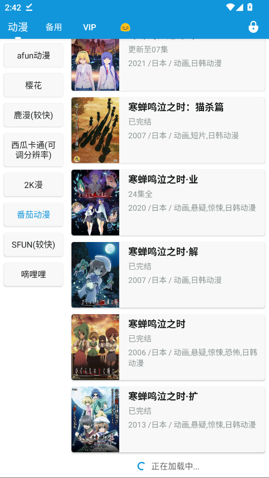 ��Ԫ�⶯������appv2.4.8 ���°�