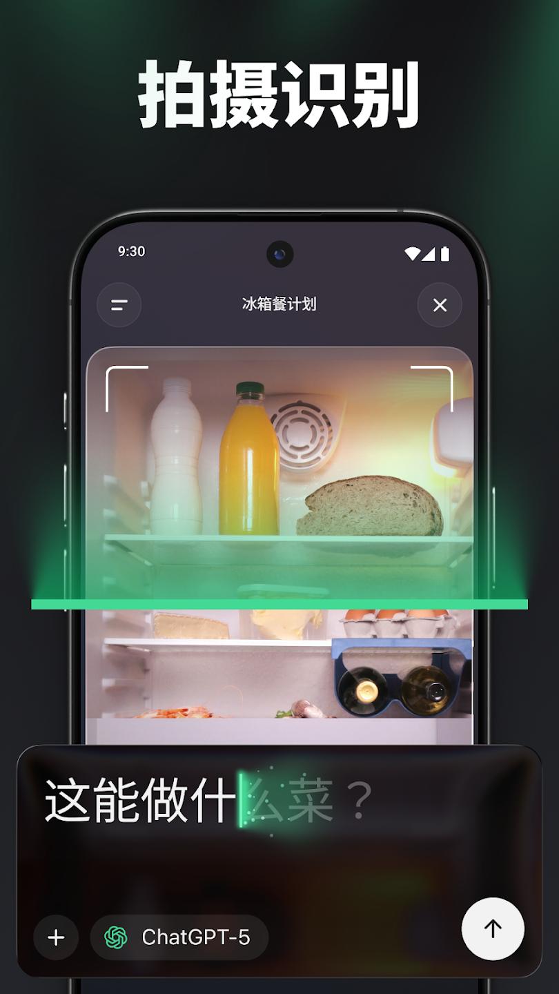 ChatGOApp���°�v1.1.2 ��׿��