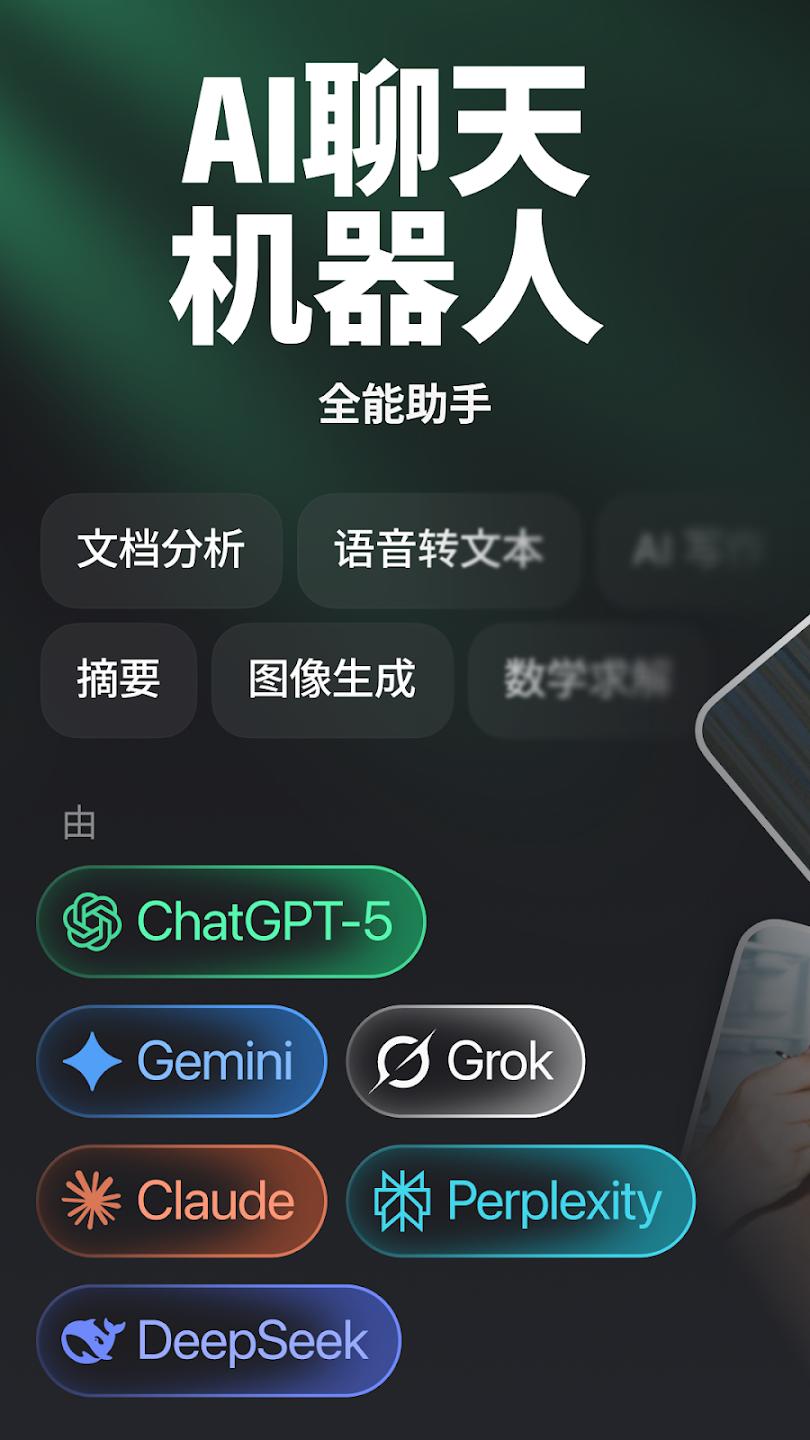 ChatGOApp���°�v1.1.2 ��׿��