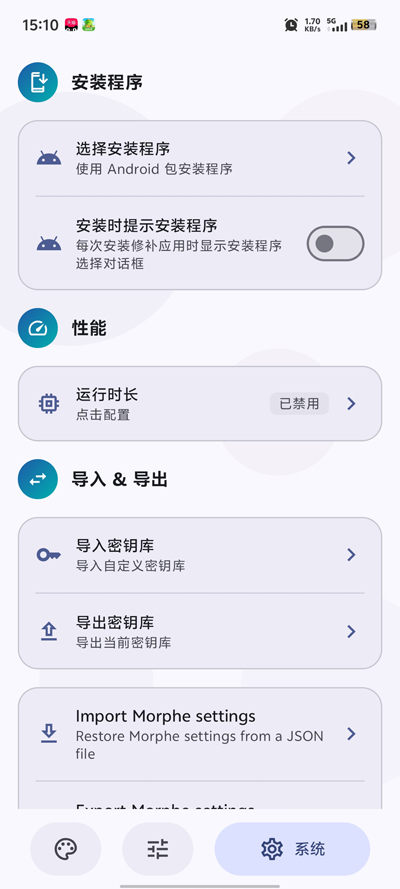 MorpheApp��׿��v1.11.0 �ֻ���