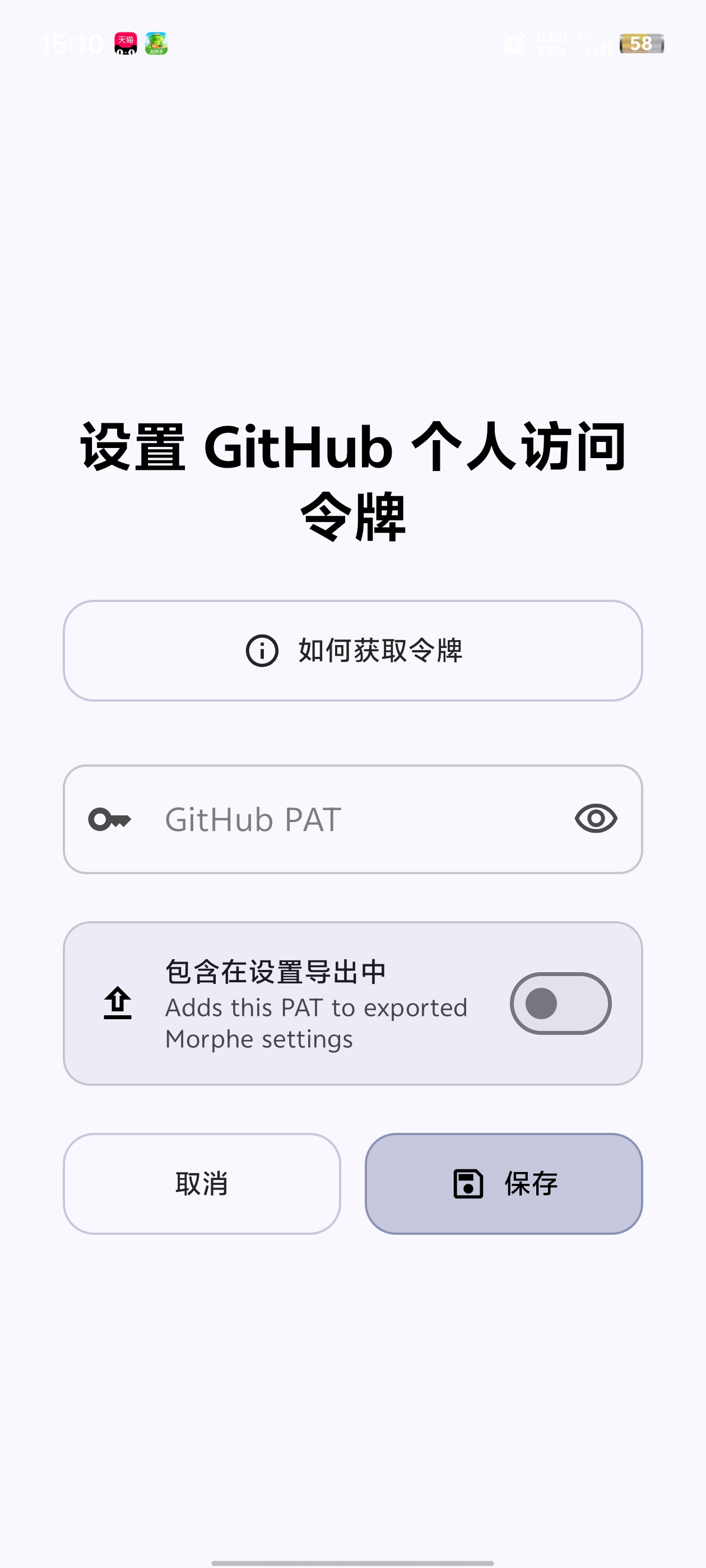 MorpheApp��׿��v1.11.0 �ֻ���