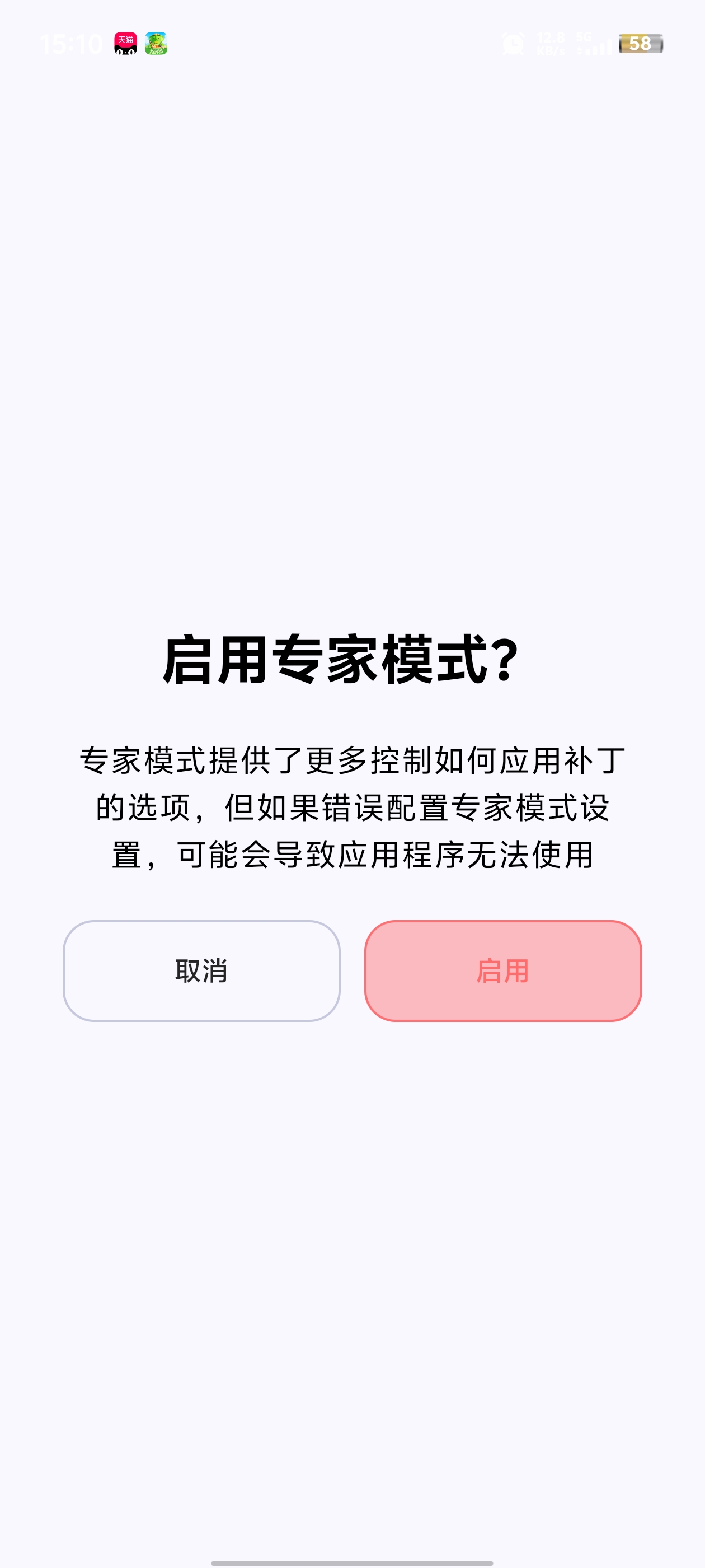 MorpheApp��׿��v1.11.0 �ֻ���