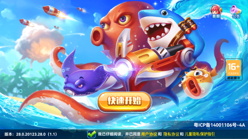 Ȥ�β���ɰ汾2.0v2.0 ���°�