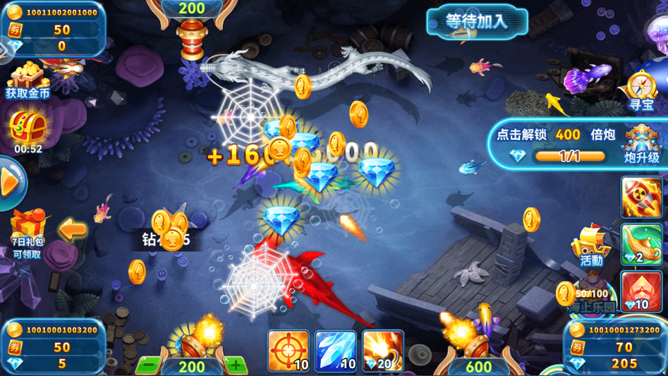 Ȥ�β���ɰ汾2.0v2.0 ���°�