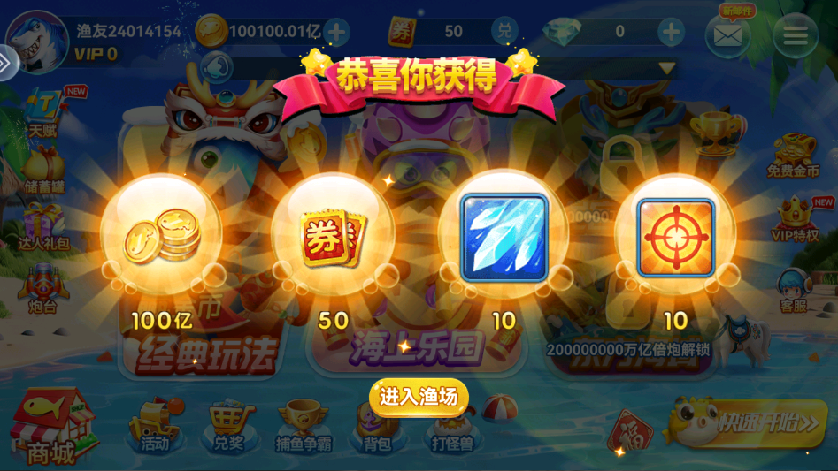 Ȥ�β���ɰ汾2.0v2.0 ���°�