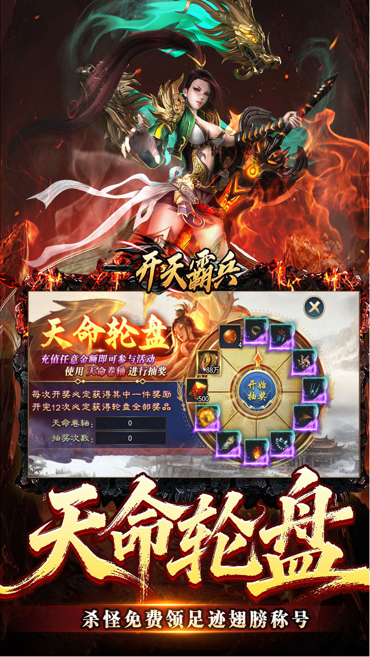 ����Ա�ǧ���ͳ䳬����v1.0.2 ���°�