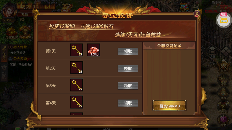 ����֮ŭ3.5�����ֱ��v1.0 ���°�