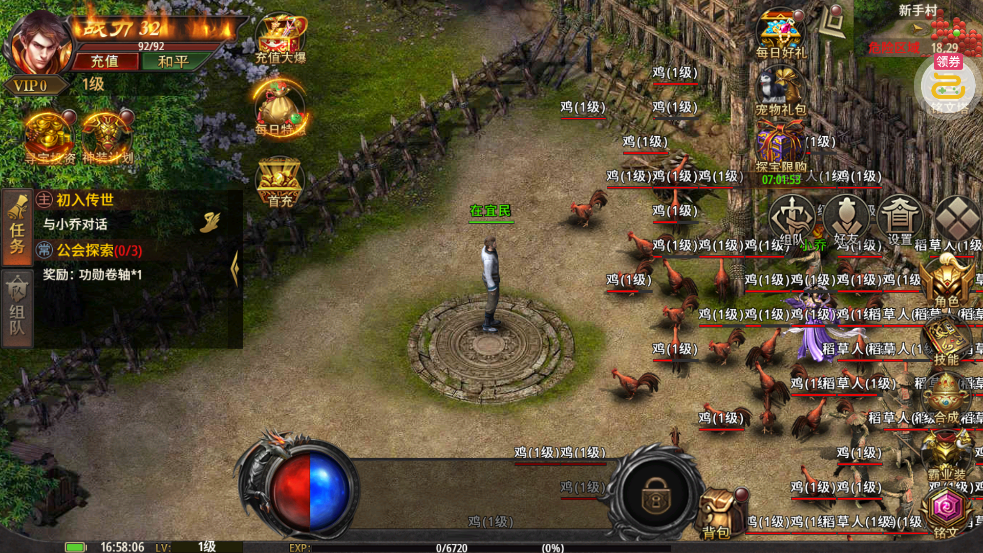 ����֮ŭ3.5�����ֱ��v1.0 ���°�