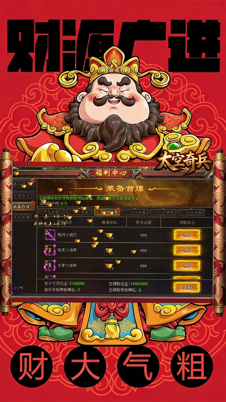 ̫�����3.5�۲�����v1.0 ���°�