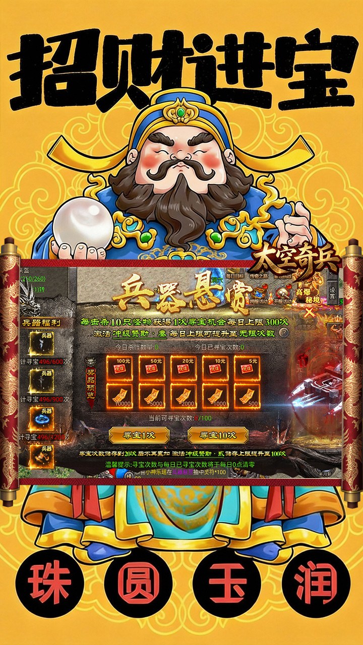 ̫�����3.5�۲�����v1.0 ���°�