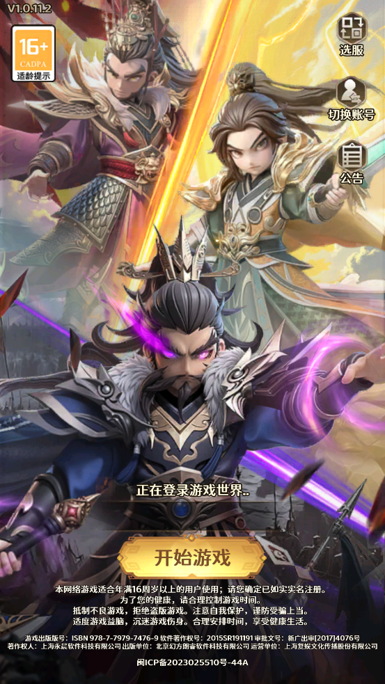 ������־0.1��˫20����v1.0.11.2 ��׿��